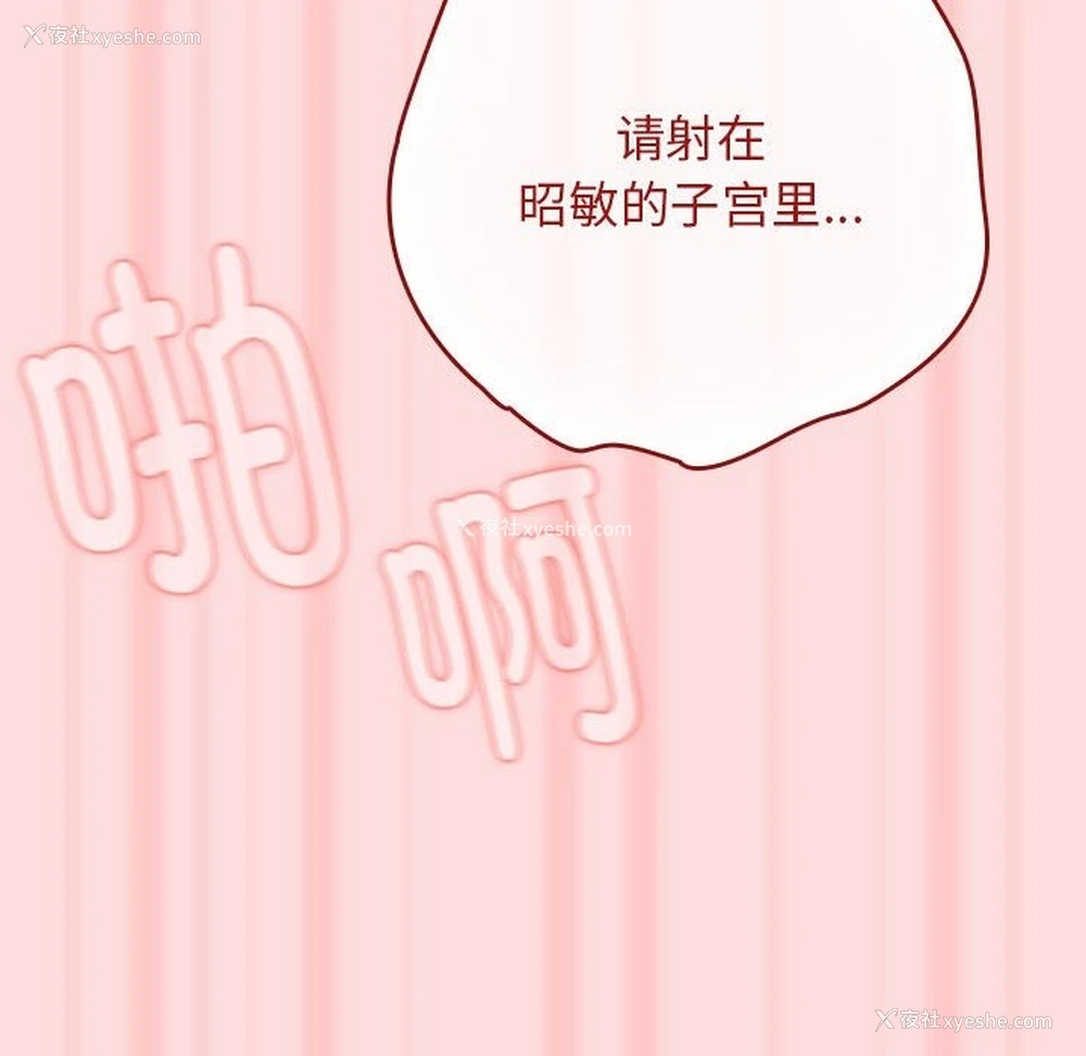 182P - 游戏不能这样玩