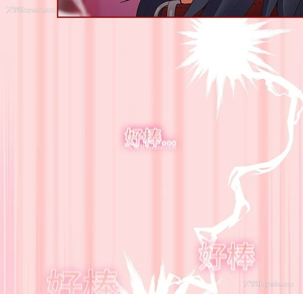 186P - 游戏不能这样玩