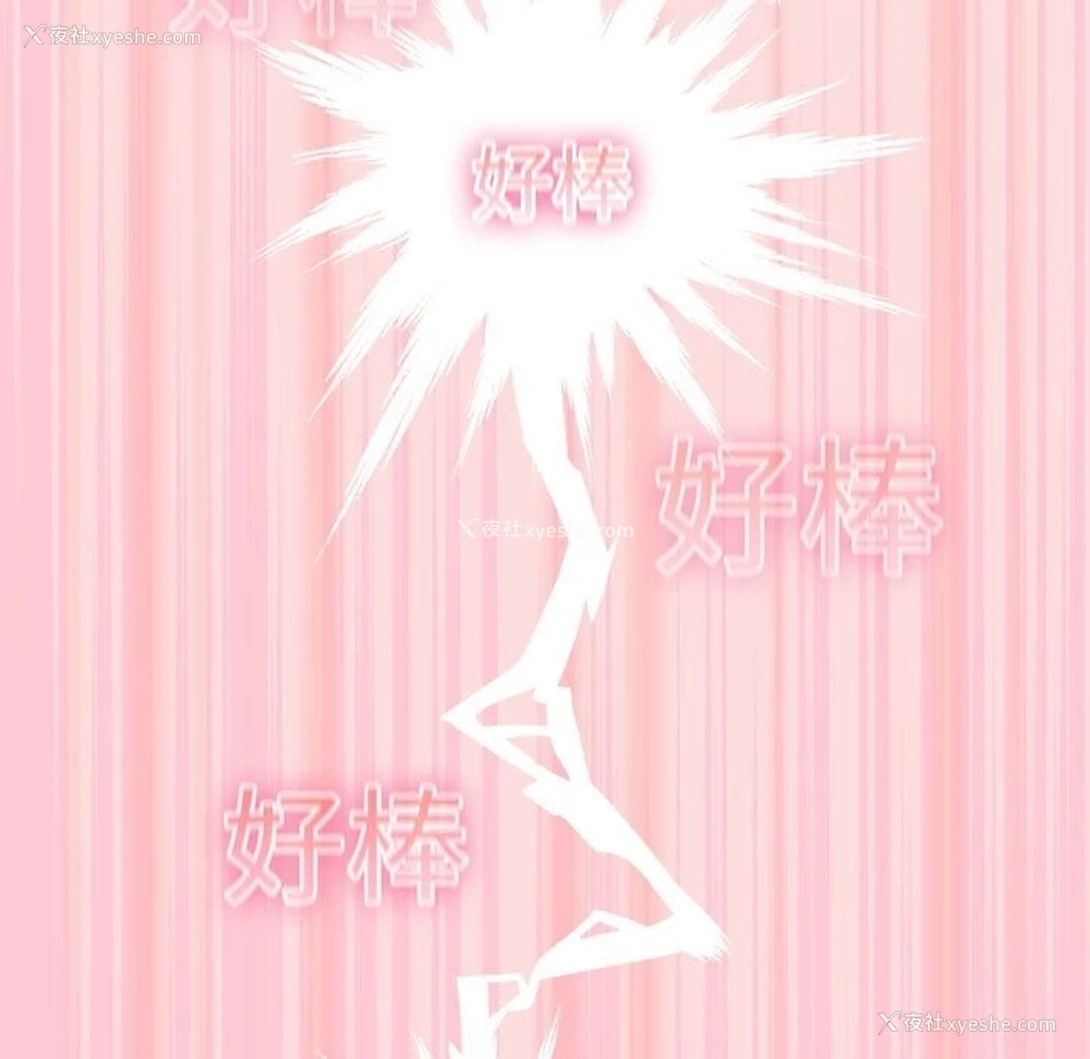 187P - 游戏不能这样玩