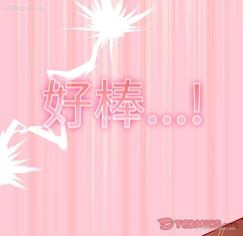 188P - 游戏不能这样玩