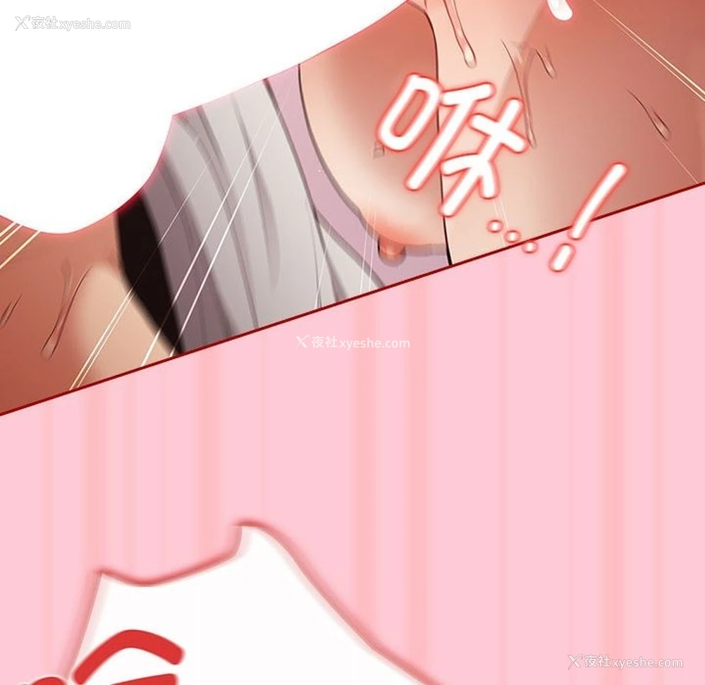 190P - 游戏不能这样玩