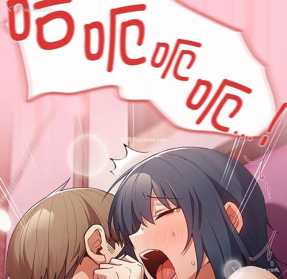 191P - 游戏不能这样玩