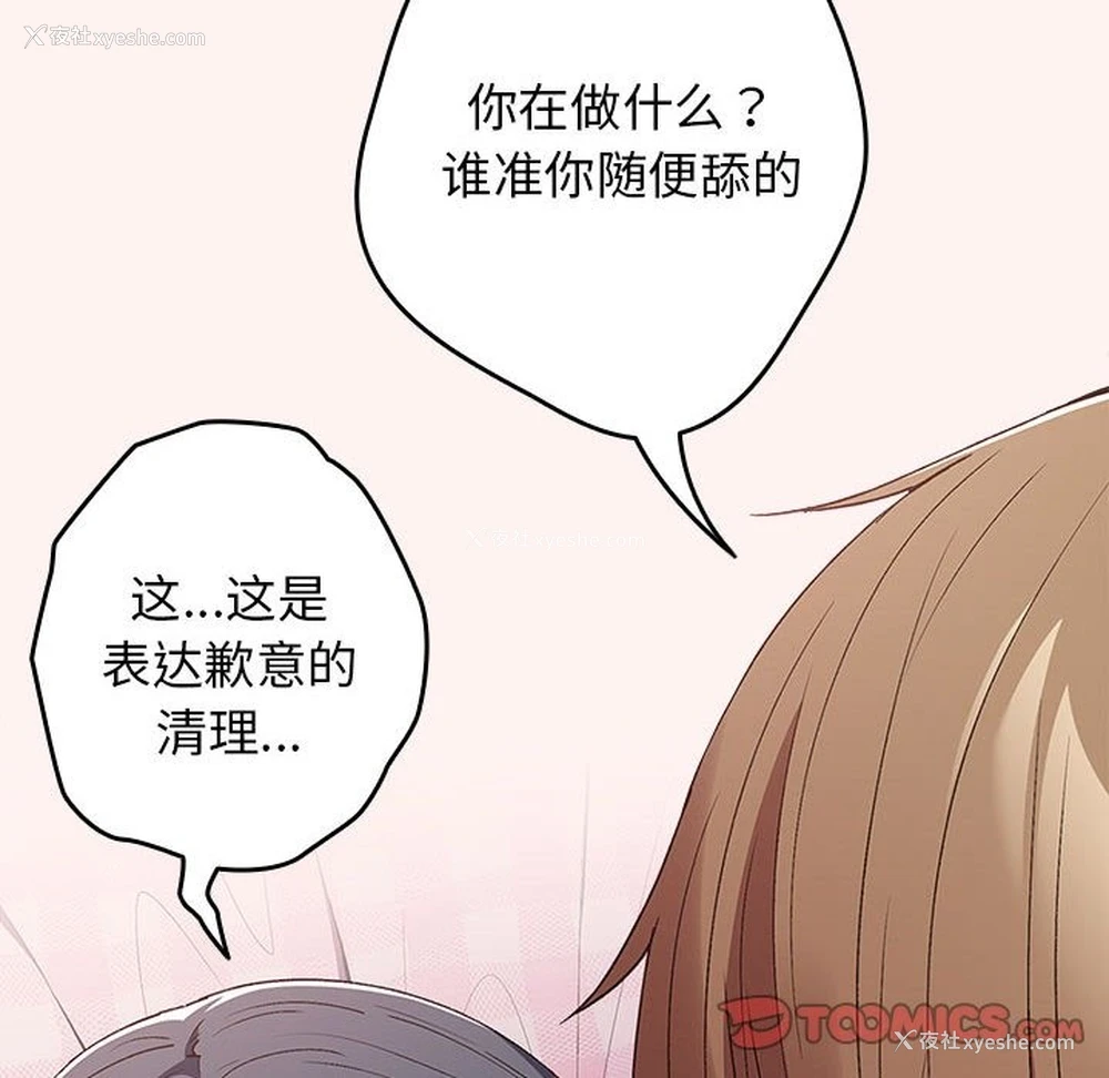 20P - 游戏不能这样玩