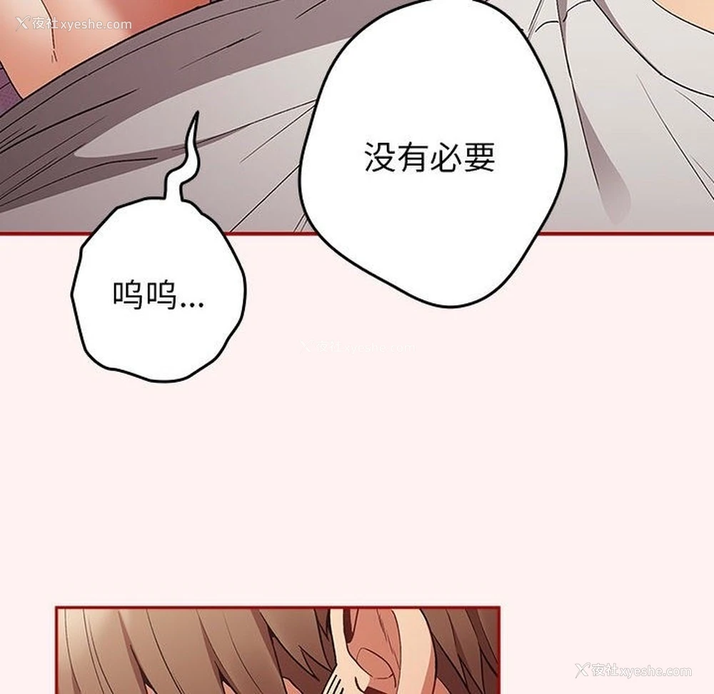22P - 游戏不能这样玩