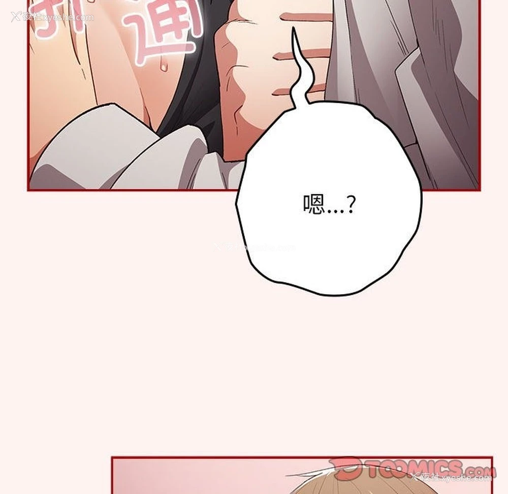 28P - 游戏不能这样玩