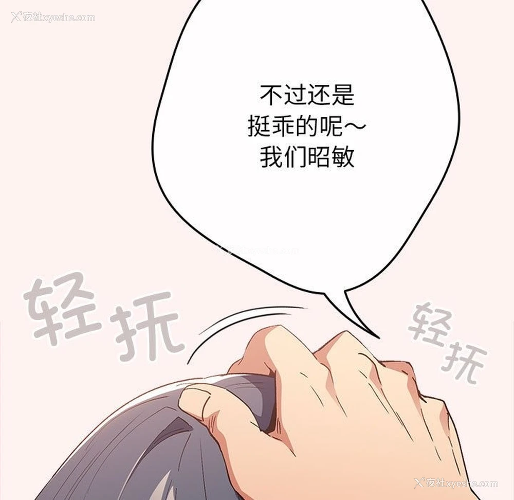 31P - 游戏不能这样玩