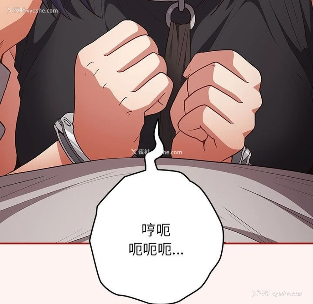 33P - 游戏不能这样玩