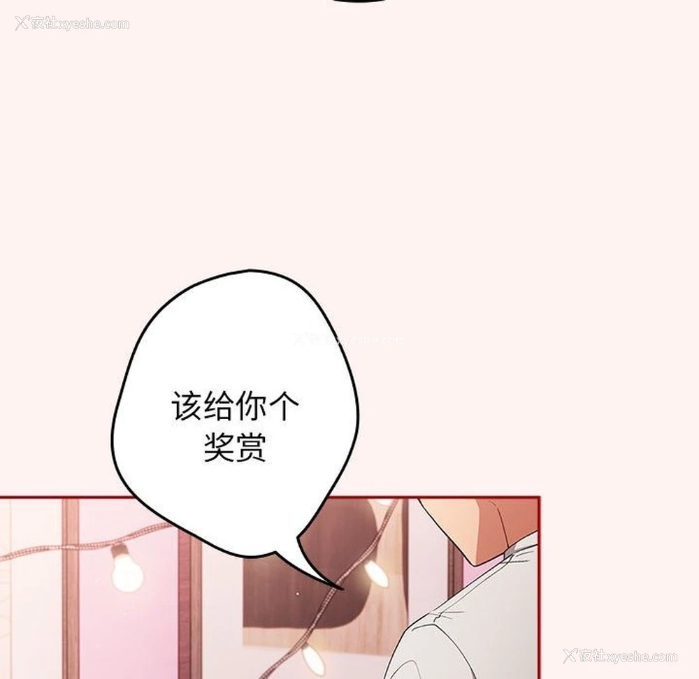34P - 游戏不能这样玩