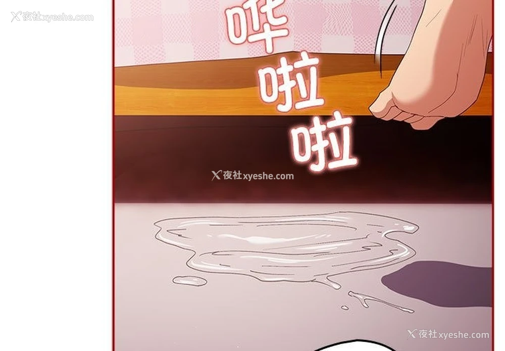 3P - 游戏不能这样玩