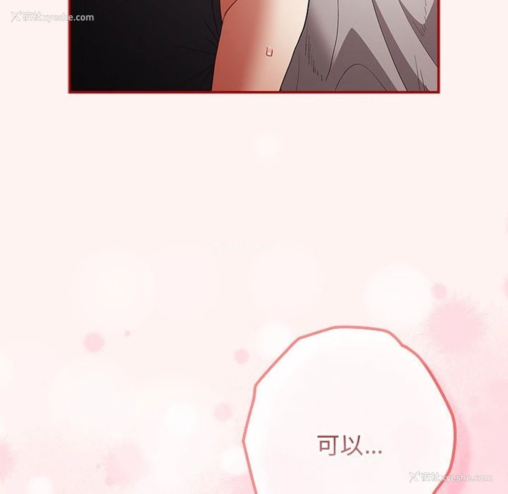 40P - 游戏不能这样玩