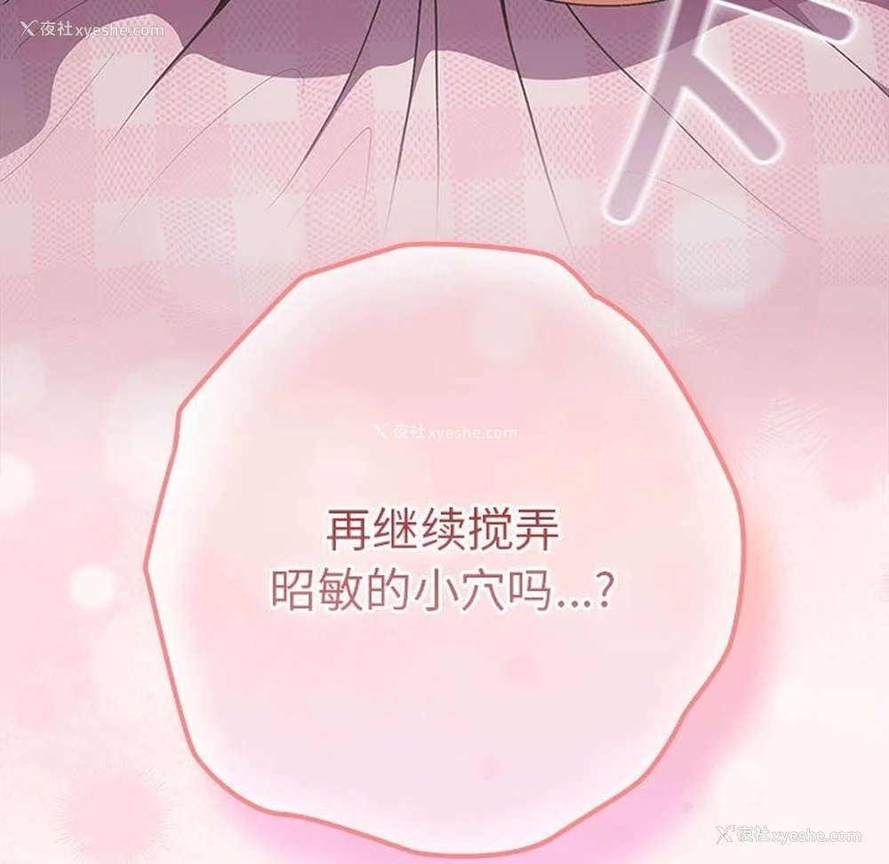43P - 游戏不能这样玩