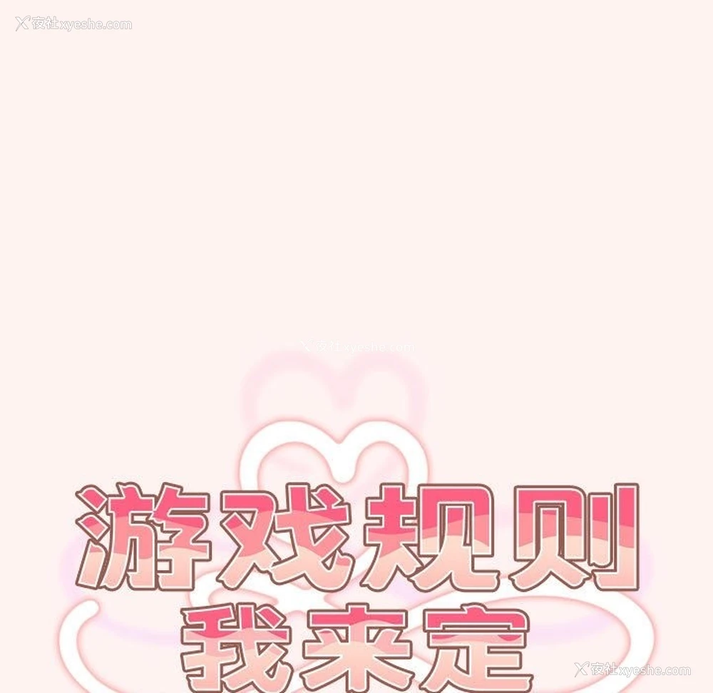 45P - 游戏不能这样玩