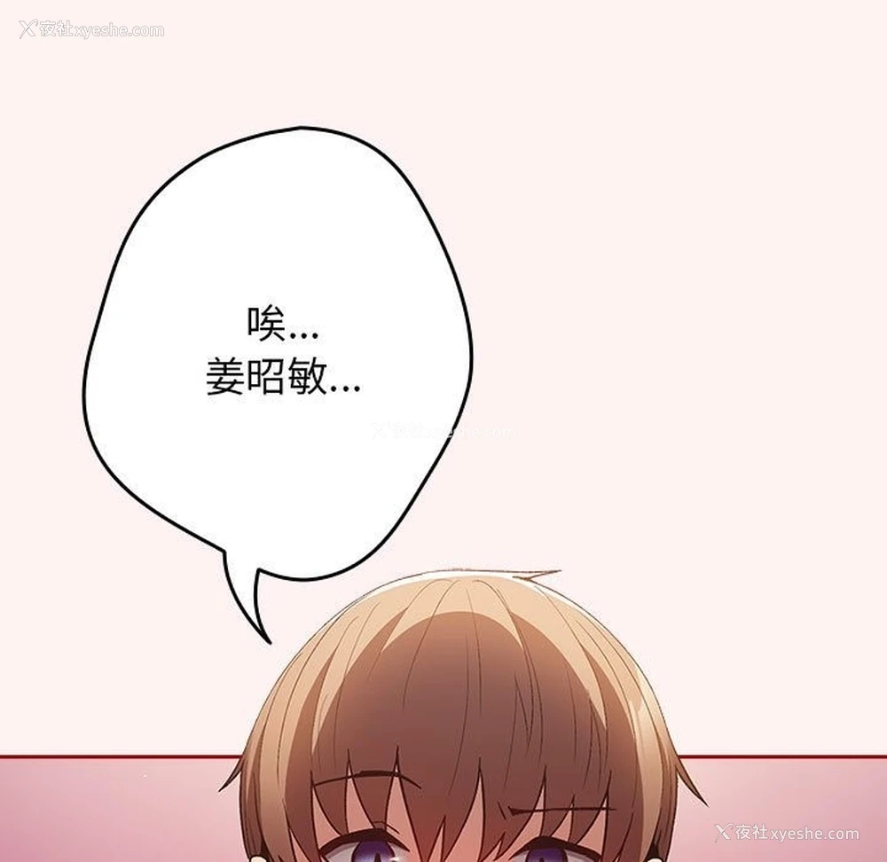 47P - 游戏不能这样玩