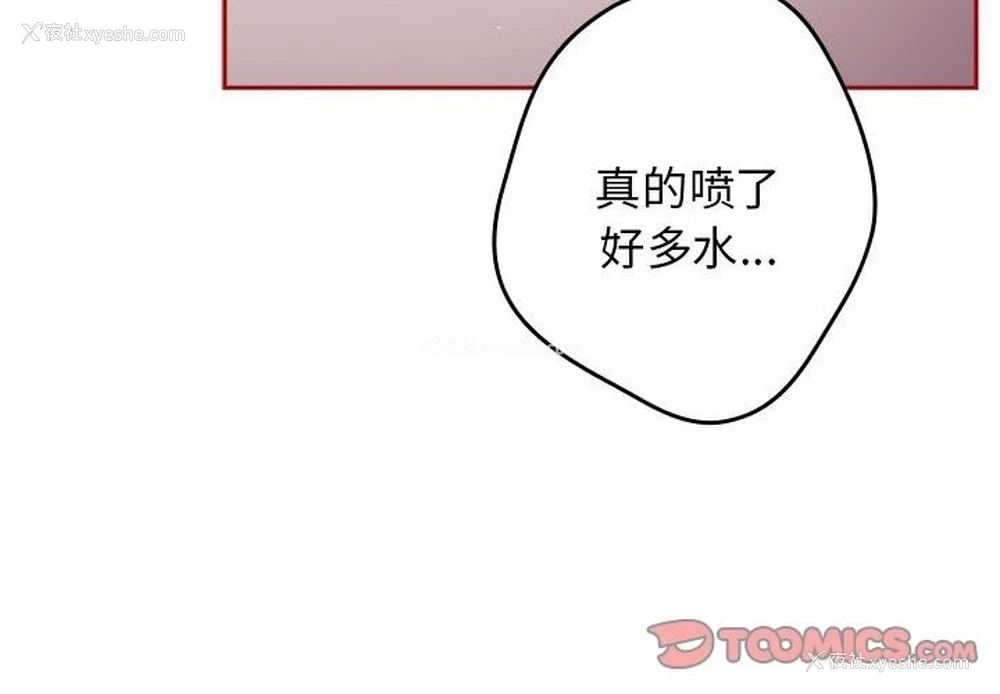 4P - 游戏不能这样玩
