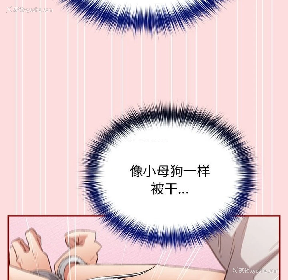 58P - 游戏不能这样玩