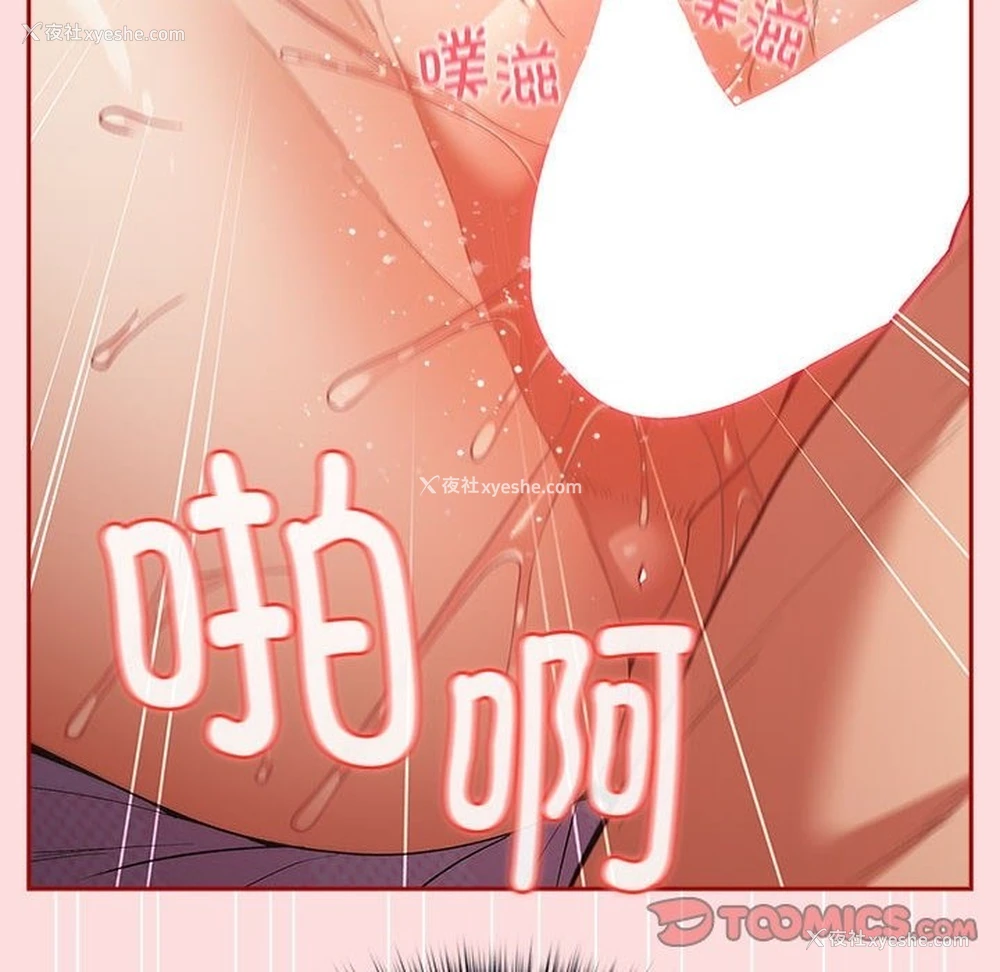 60P - 游戏不能这样玩