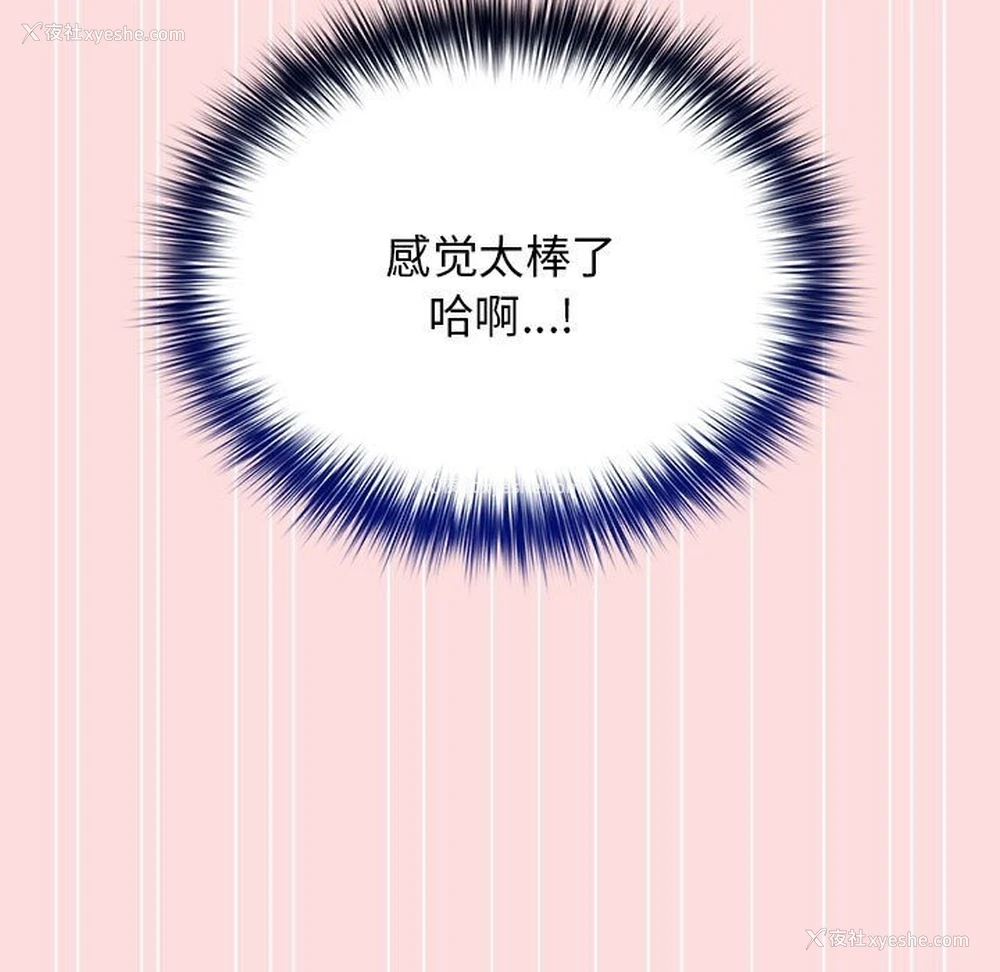 61P - 游戏不能这样玩