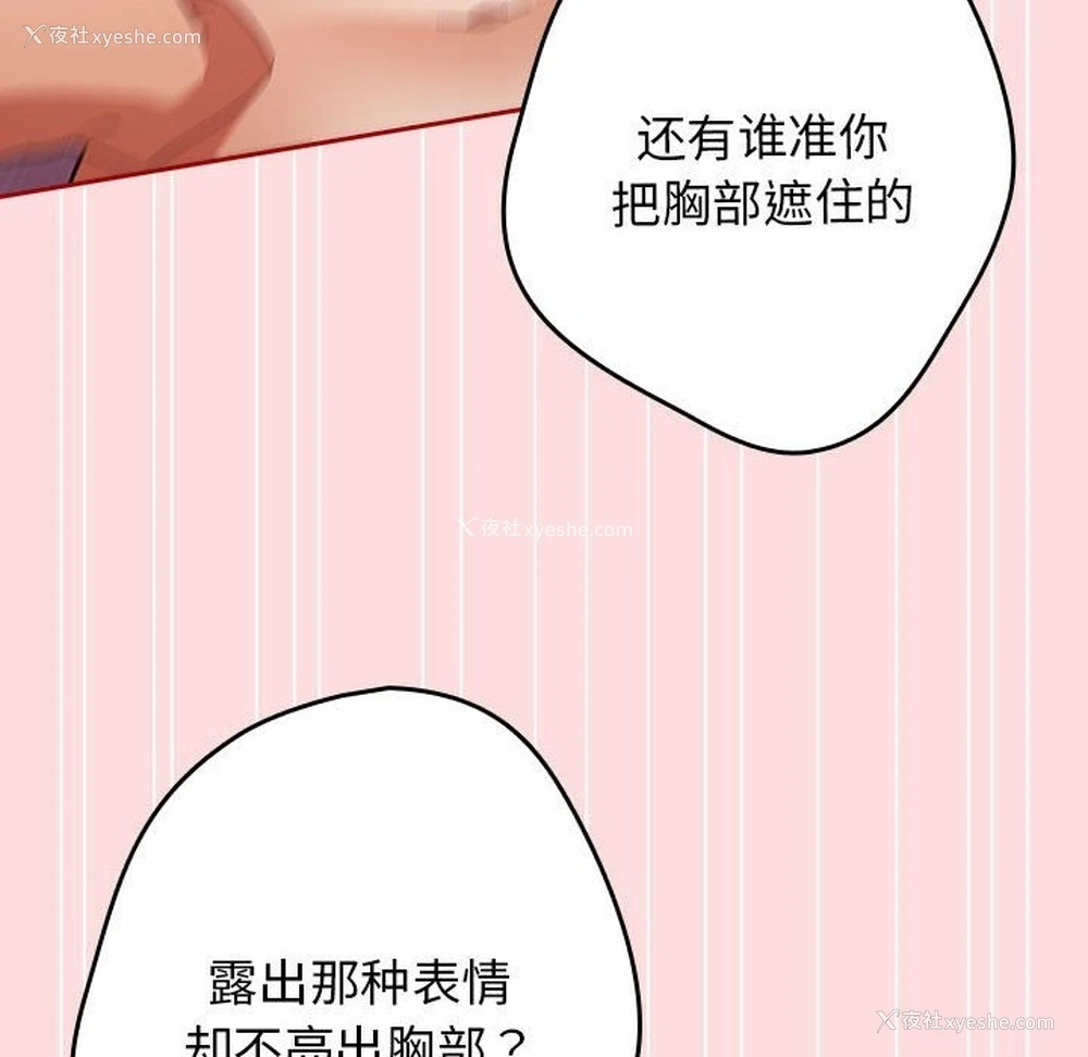 64P - 游戏不能这样玩