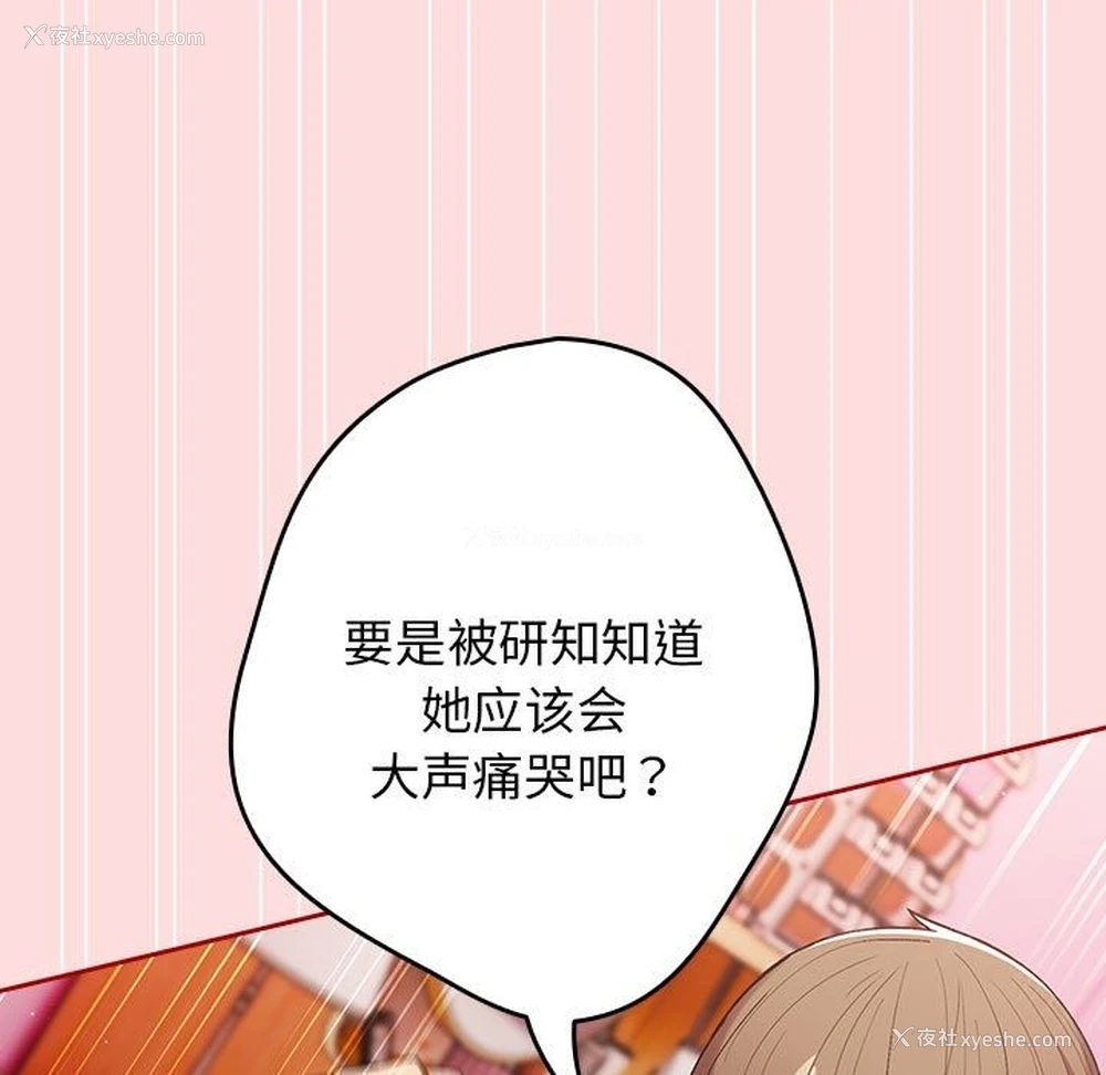 71P - 游戏不能这样玩