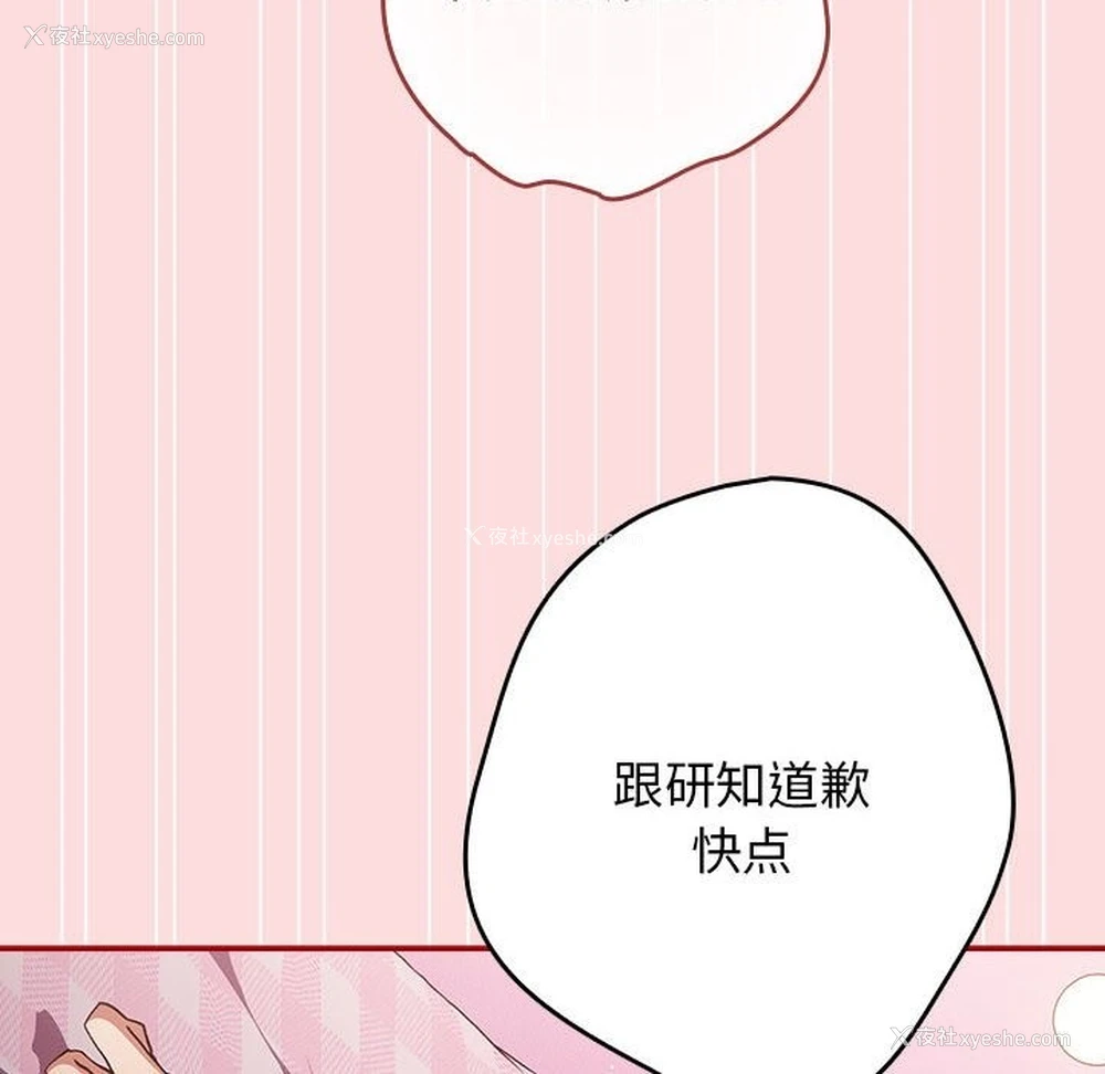 74P - 游戏不能这样玩