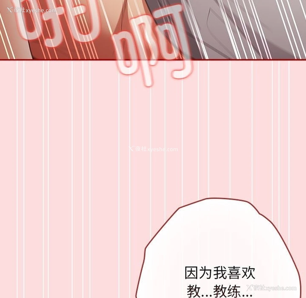 77P - 游戏不能这样玩