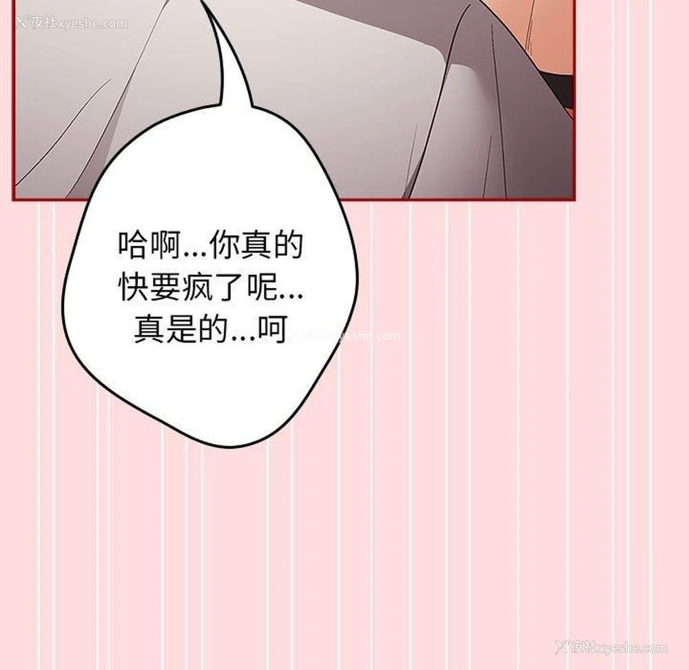 79P - 游戏不能这样玩