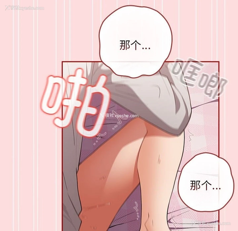 80P - 游戏不能这样玩
