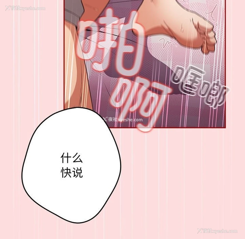 81P - 游戏不能这样玩