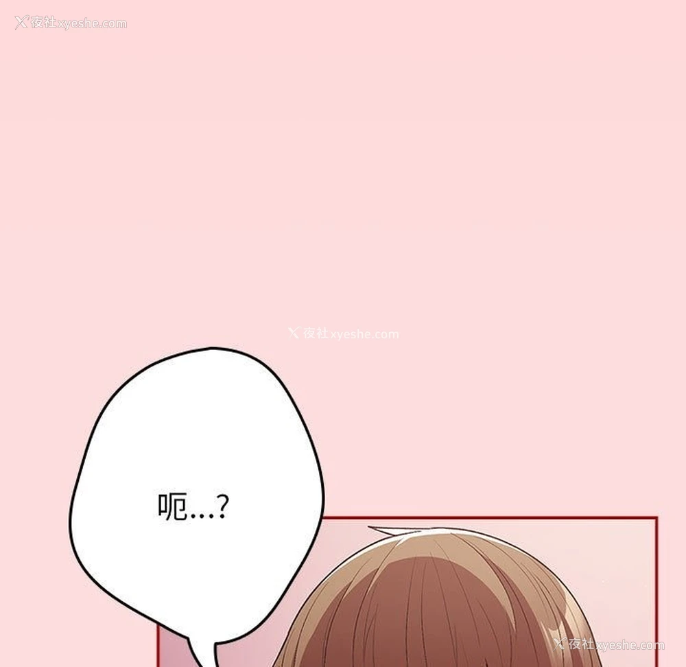 91P - 游戏不能这样玩