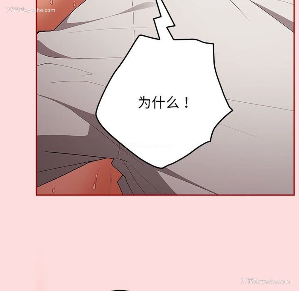 98P - 游戏不能这样玩