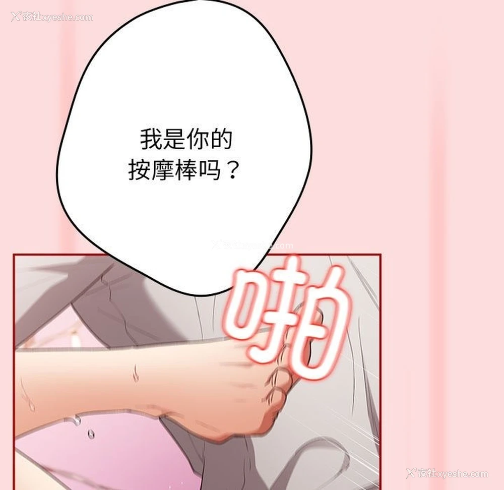 99P - 游戏不能这样玩