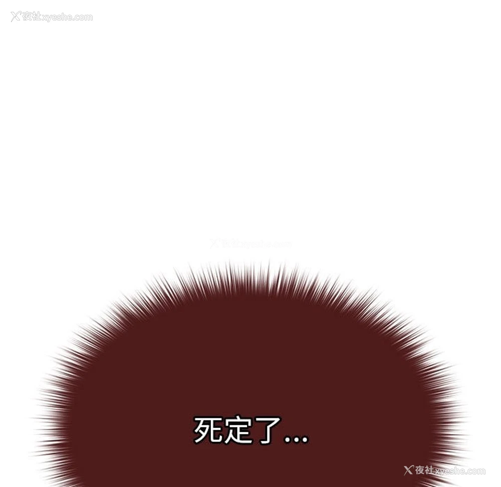 10P - 游戏不能这样玩
