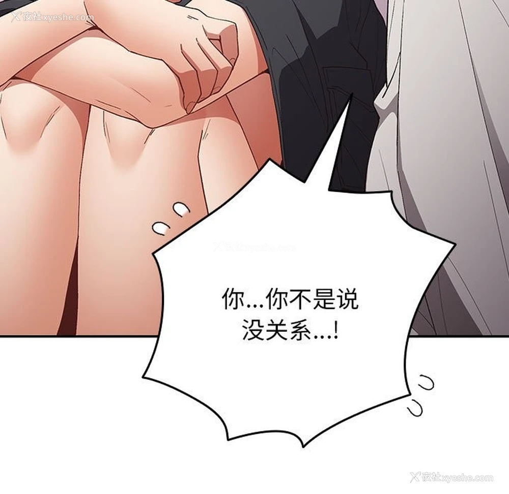 102P - 游戏不能这样玩