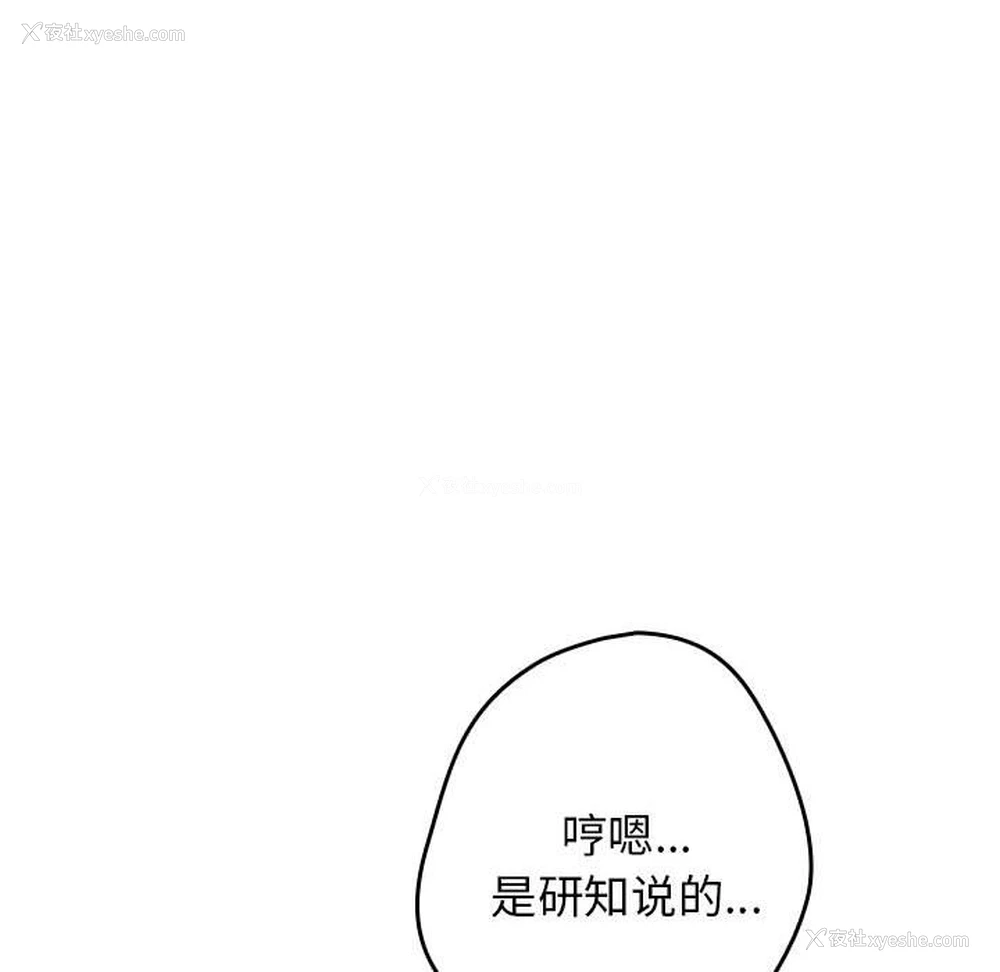 103P - 游戏不能这样玩