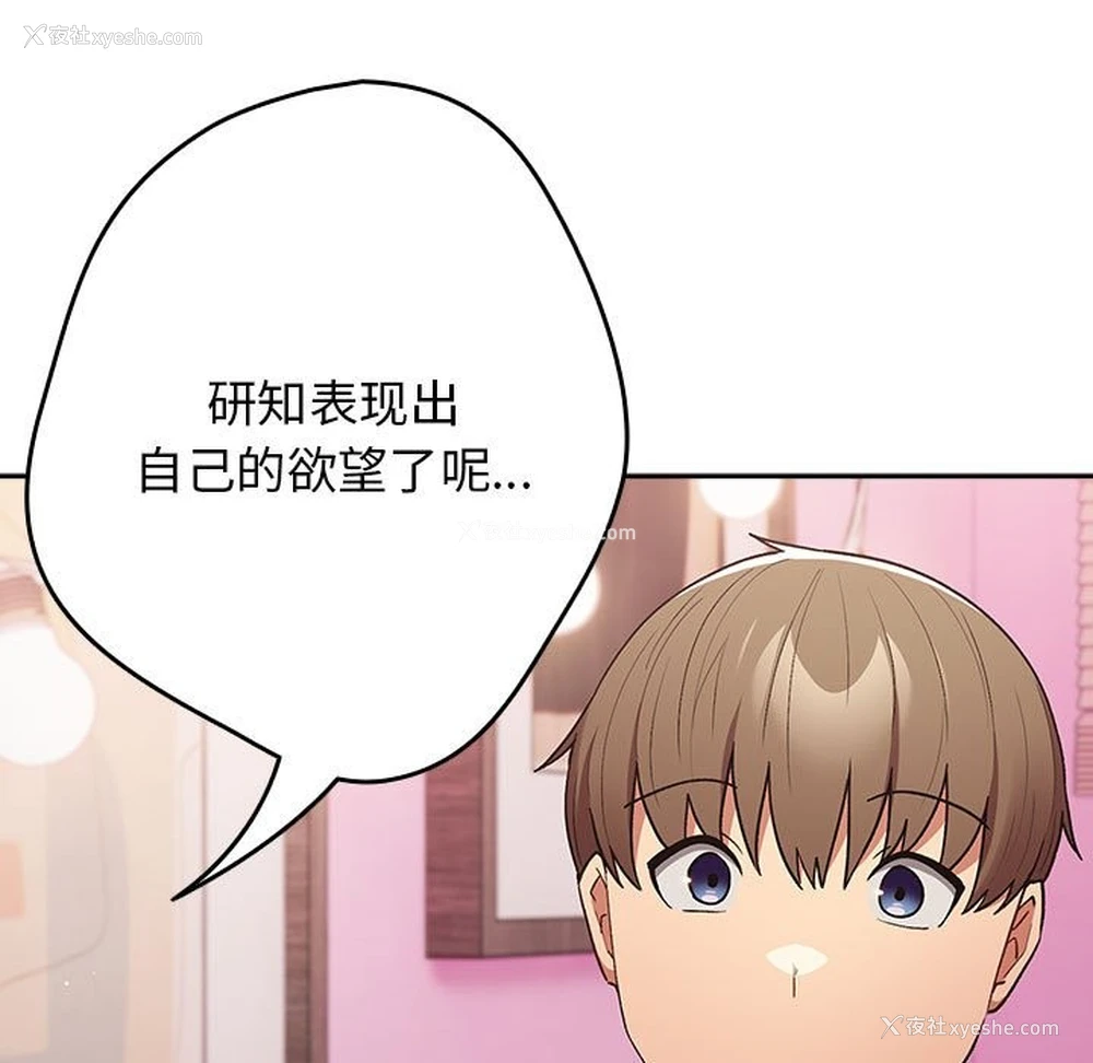 106P - 游戏不能这样玩