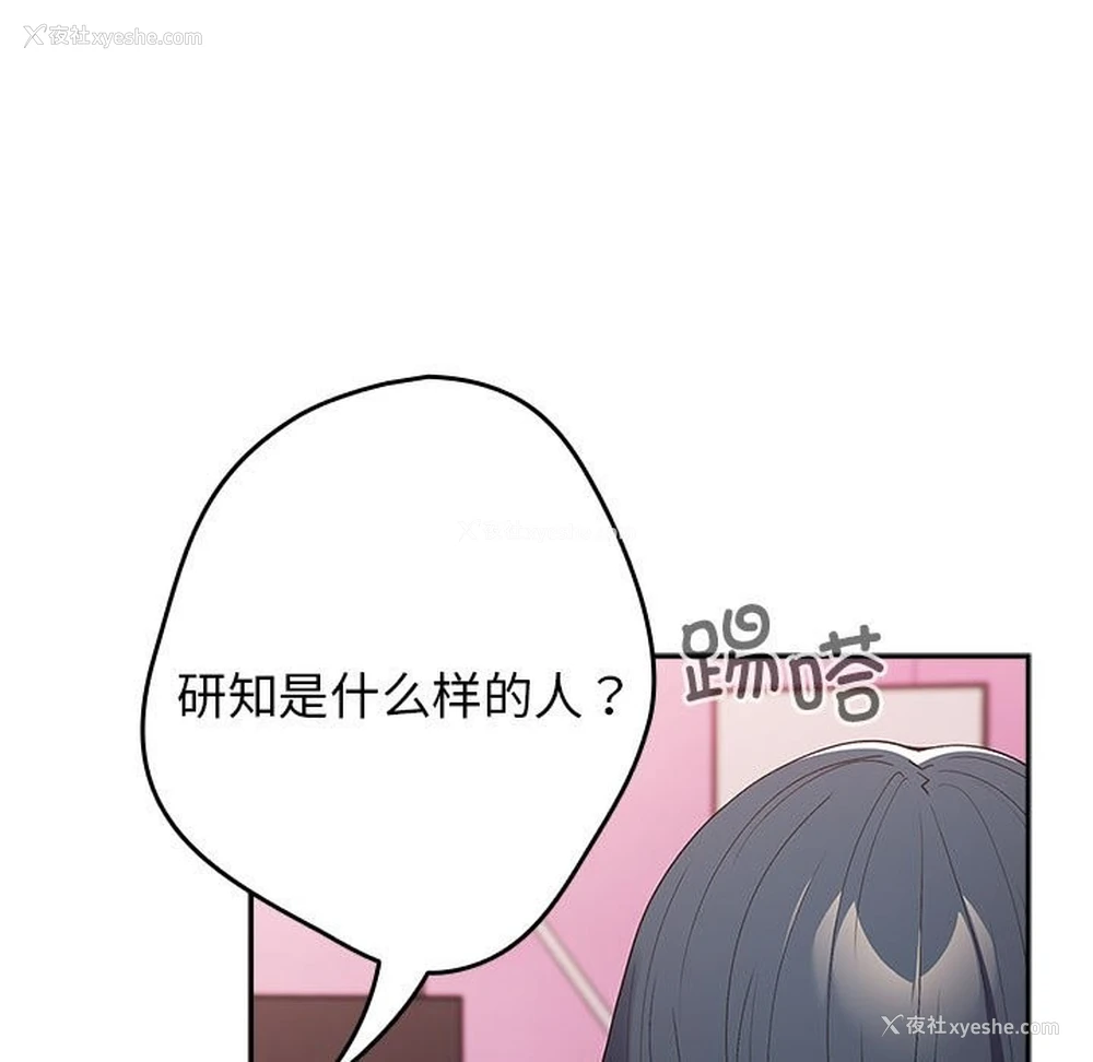 108P - 游戏不能这样玩