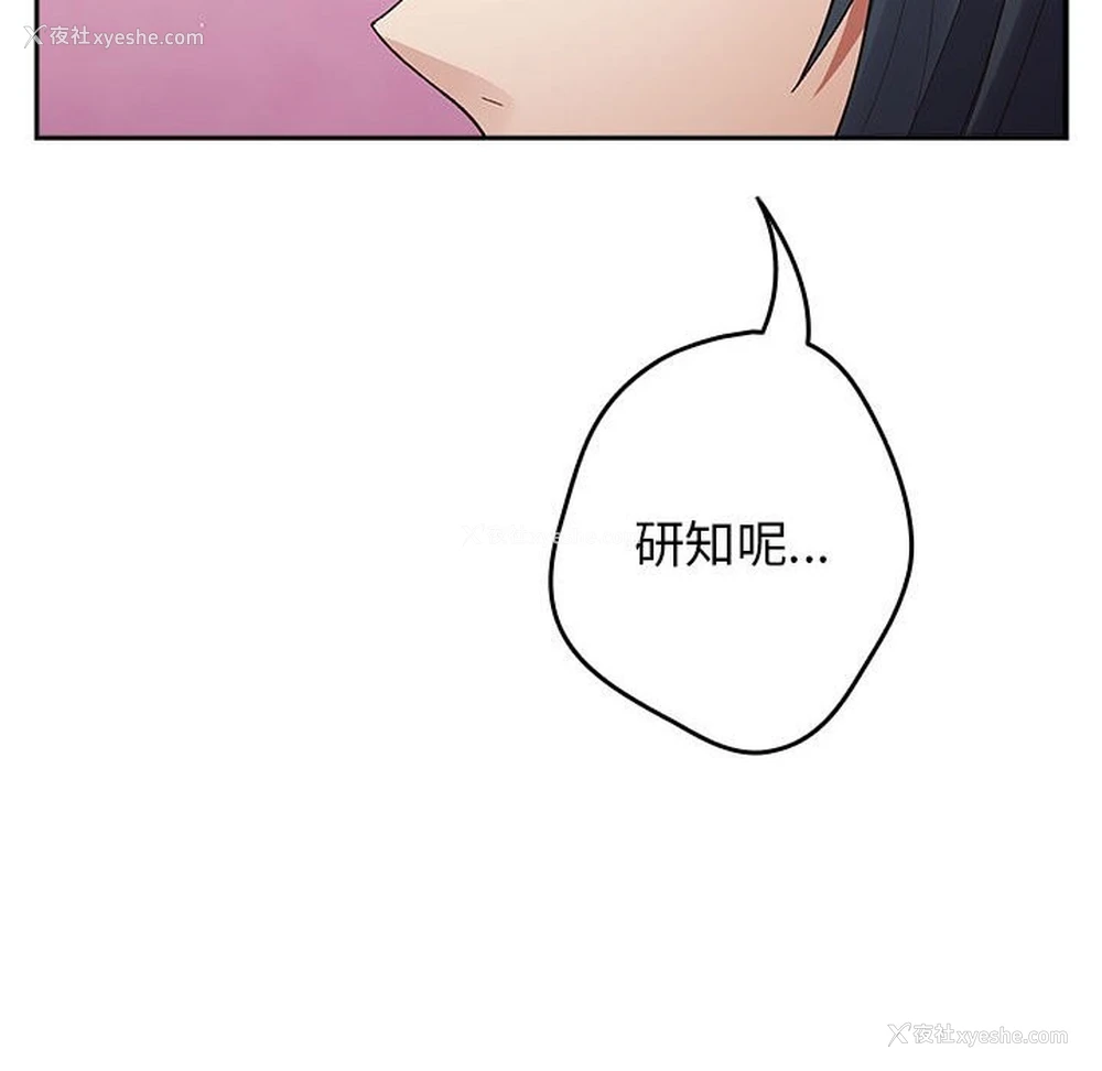 111P - 游戏不能这样玩