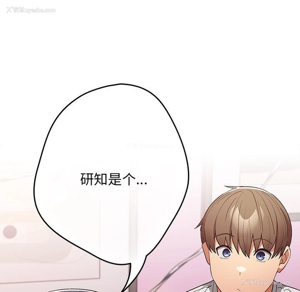 112P - 游戏不能这样玩