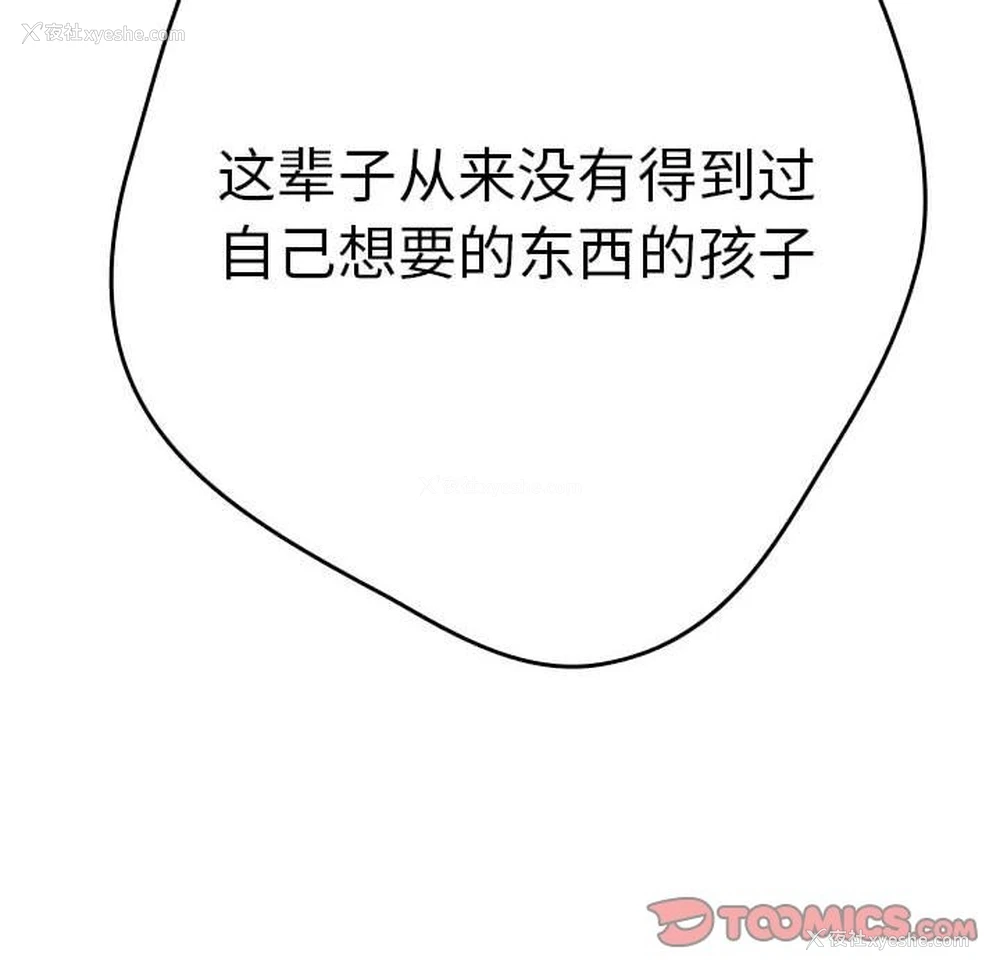 115P - 游戏不能这样玩