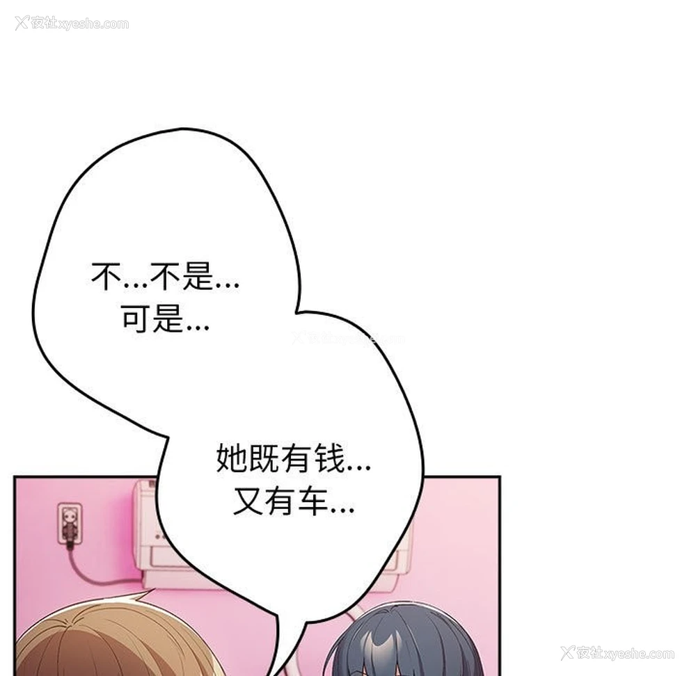 116P - 游戏不能这样玩