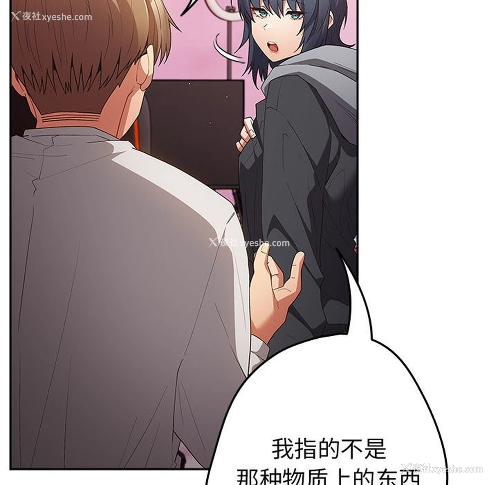 117P - 游戏不能这样玩