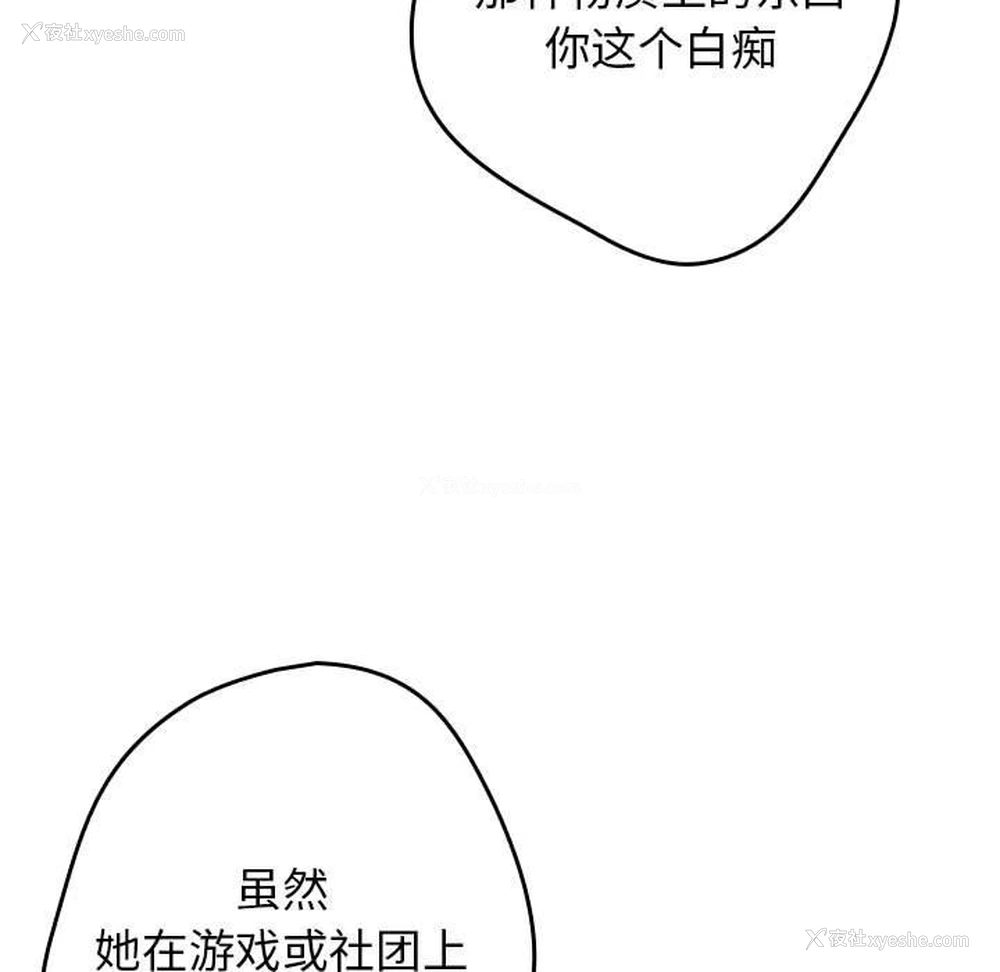 118P - 游戏不能这样玩