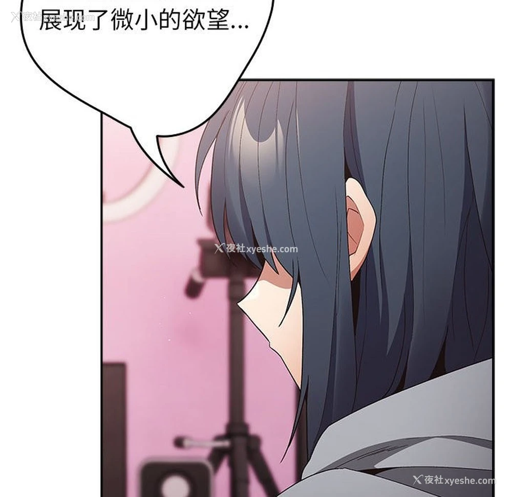 119P - 游戏不能这样玩