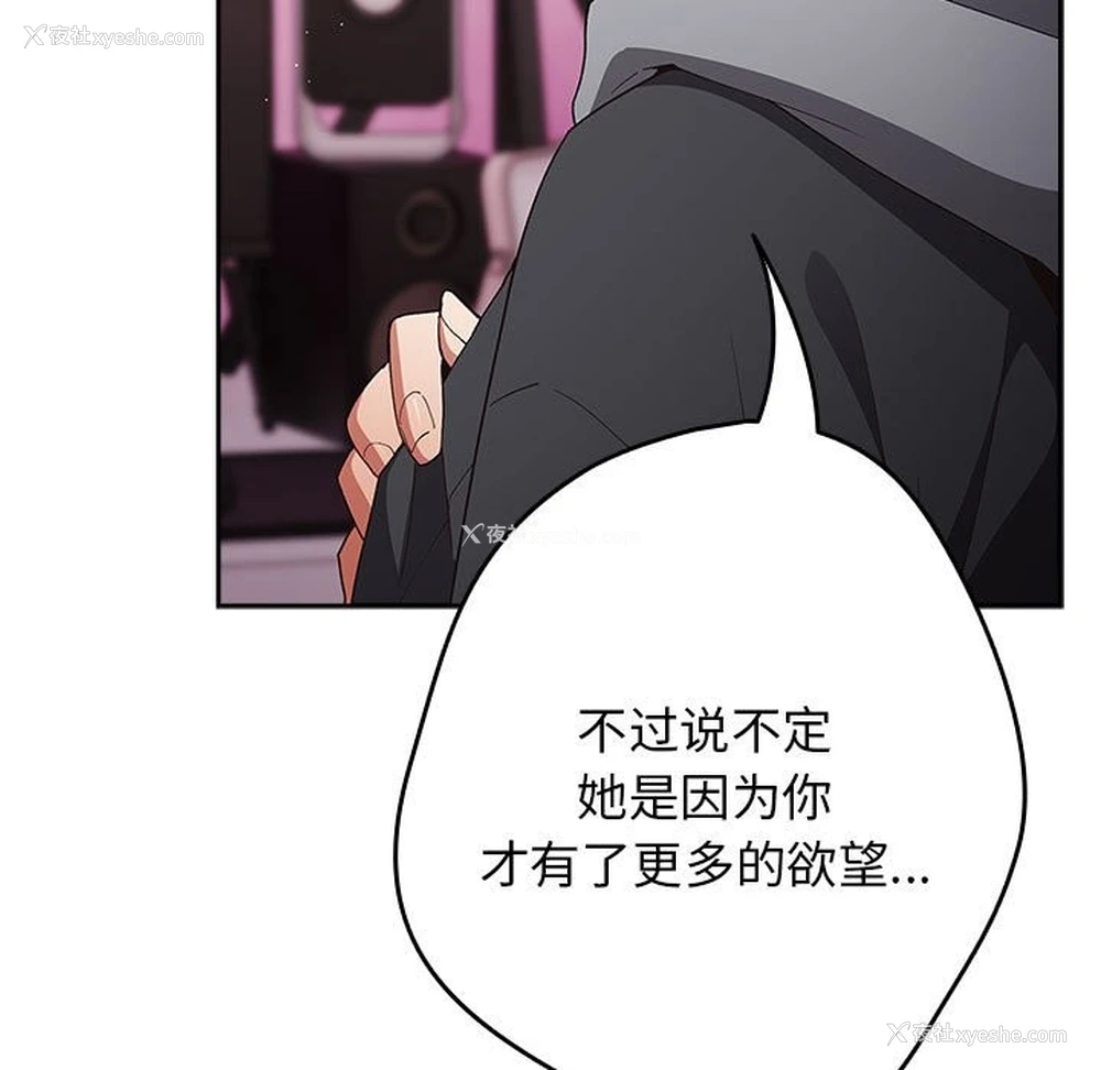 120P - 游戏不能这样玩