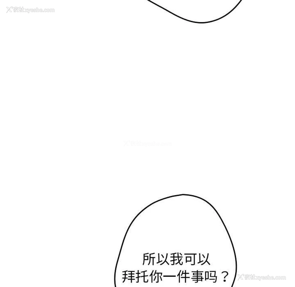 121P - 游戏不能这样玩