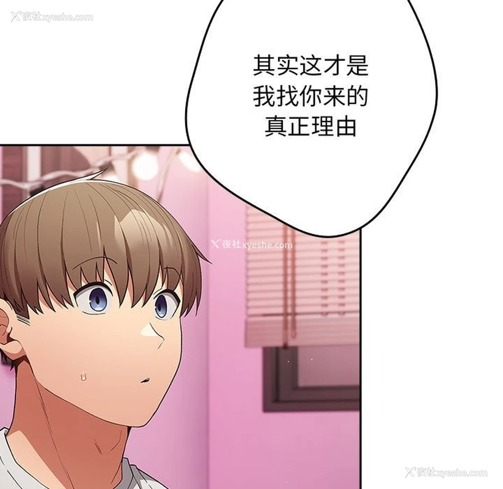 124P - 游戏不能这样玩