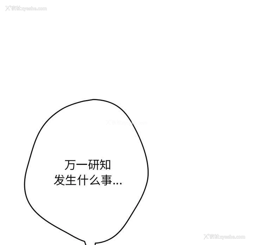 128P - 游戏不能这样玩