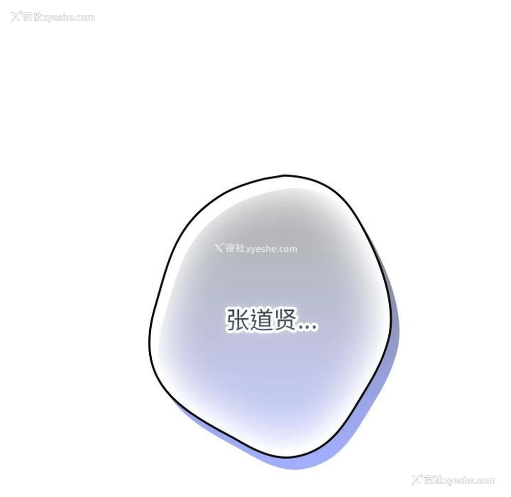 130P - 游戏不能这样玩