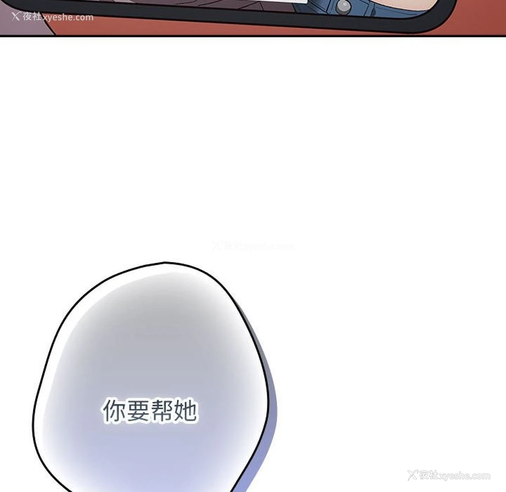 133P - 游戏不能这样玩