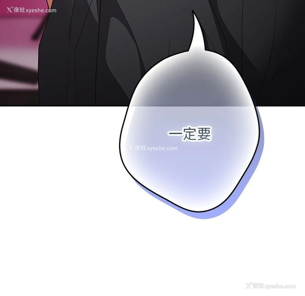 136P - 游戏不能这样玩